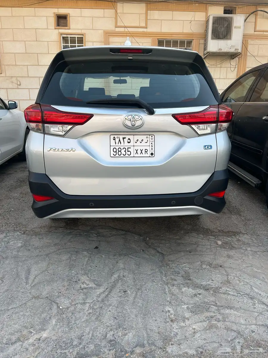 راش 2023 7