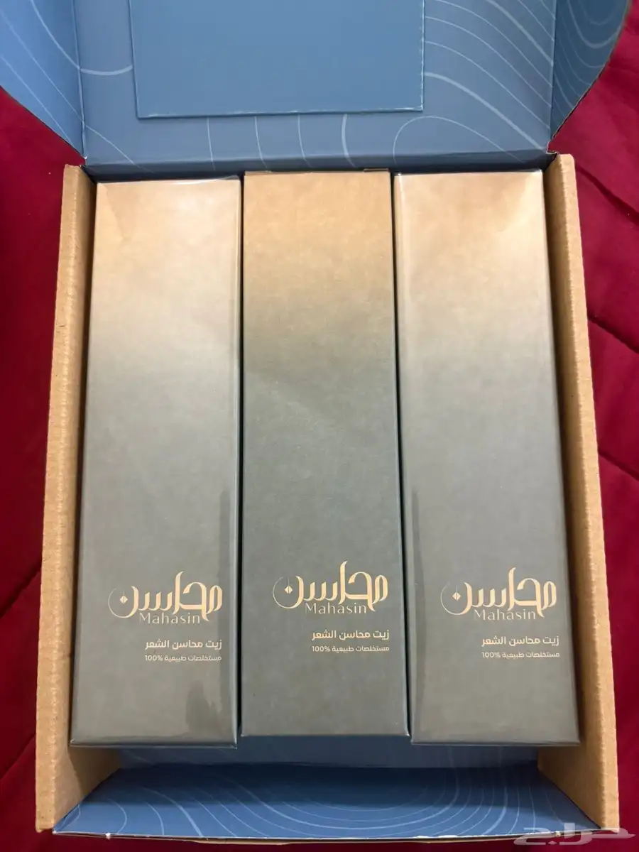 زيت محاسن الاصلي متوفر عبتين سعر العبوه 130 ريال 2
