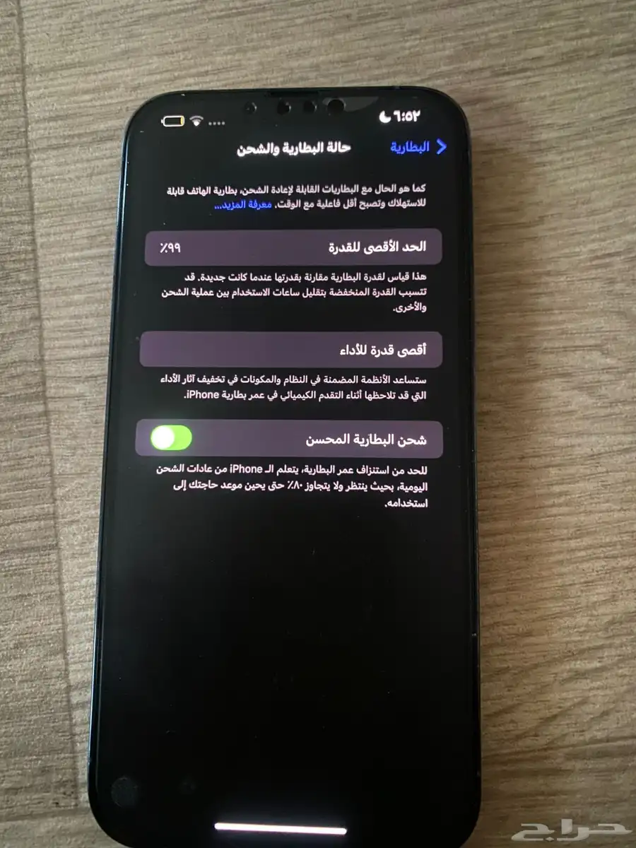 ايفون 13  برو ماكس جديد للبيع 2