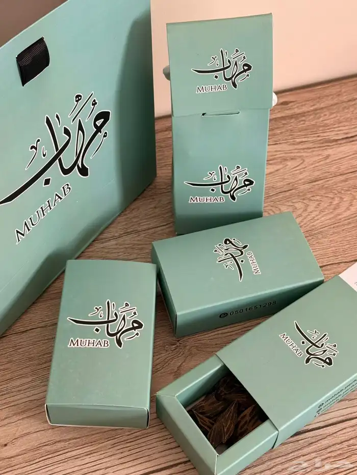عود ومسك ومرشات 2