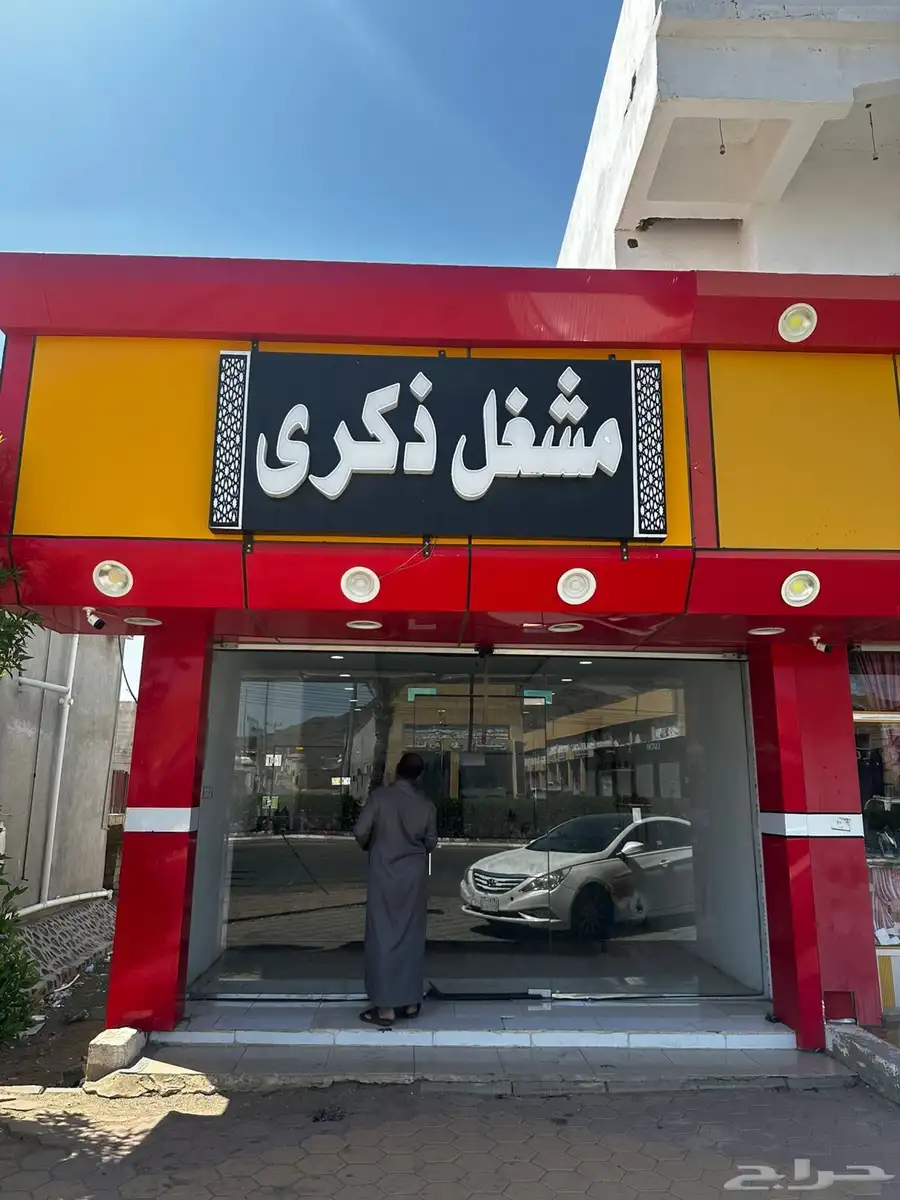 مشغل خياطه للتقبيل بجميع ملحقاته في مدركه 1
