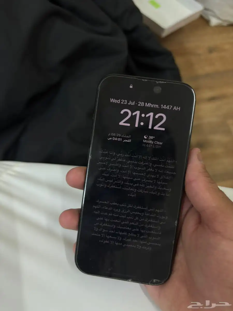 ايفون 15 برو 128 2