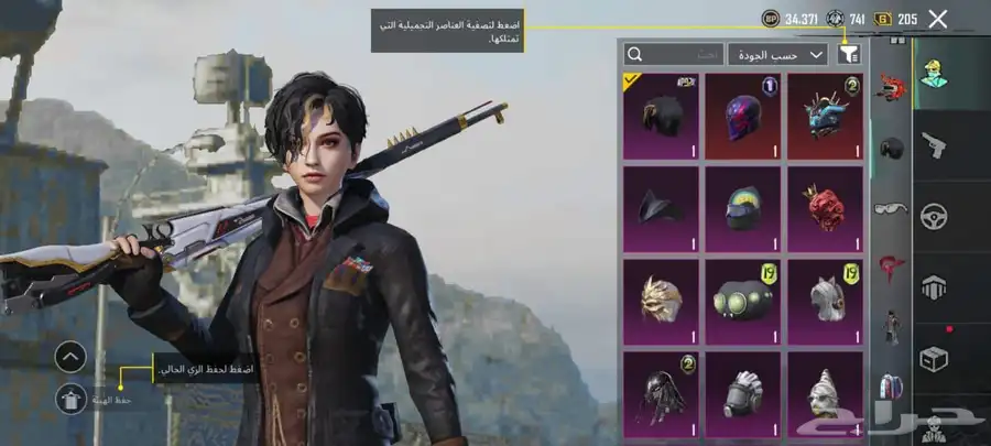 حساب ببجي رخيص و اسطوري 5