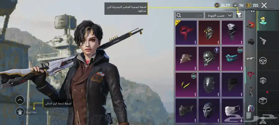 حساب ببجي رخيص و اسطوري 3