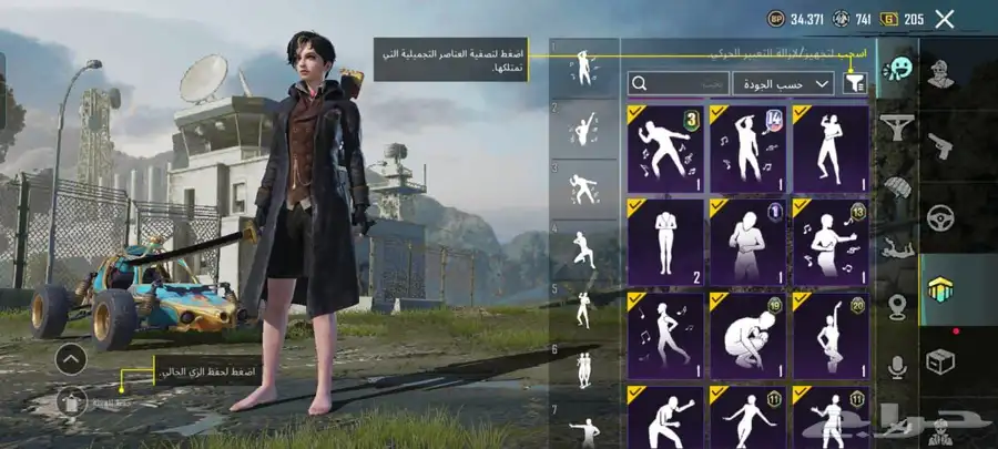 حساب ببجي رخيص و اسطوري 2