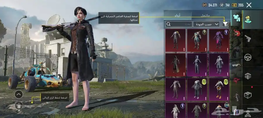 حساب ببجي رخيص و اسطوري 6