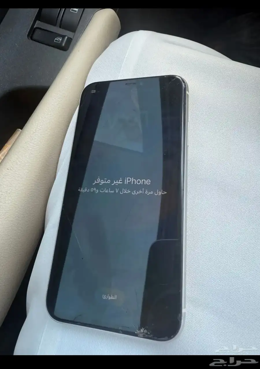 ايفون 11 1
