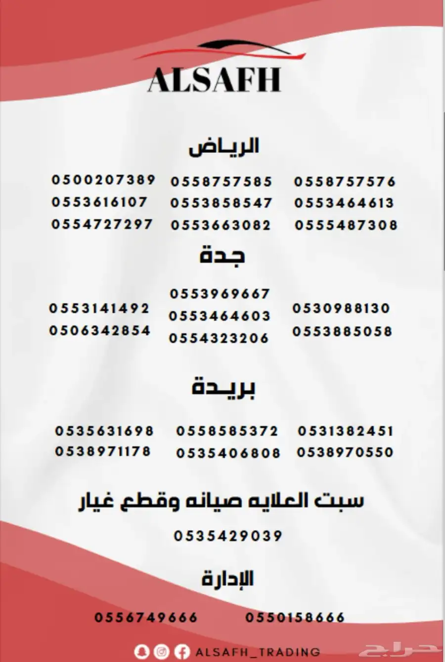 تويوتا كراون بريميوم موديل 2026 17