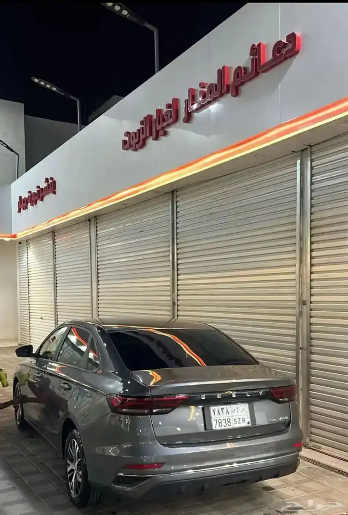 جيلي امجراند 24 ستاندر 1