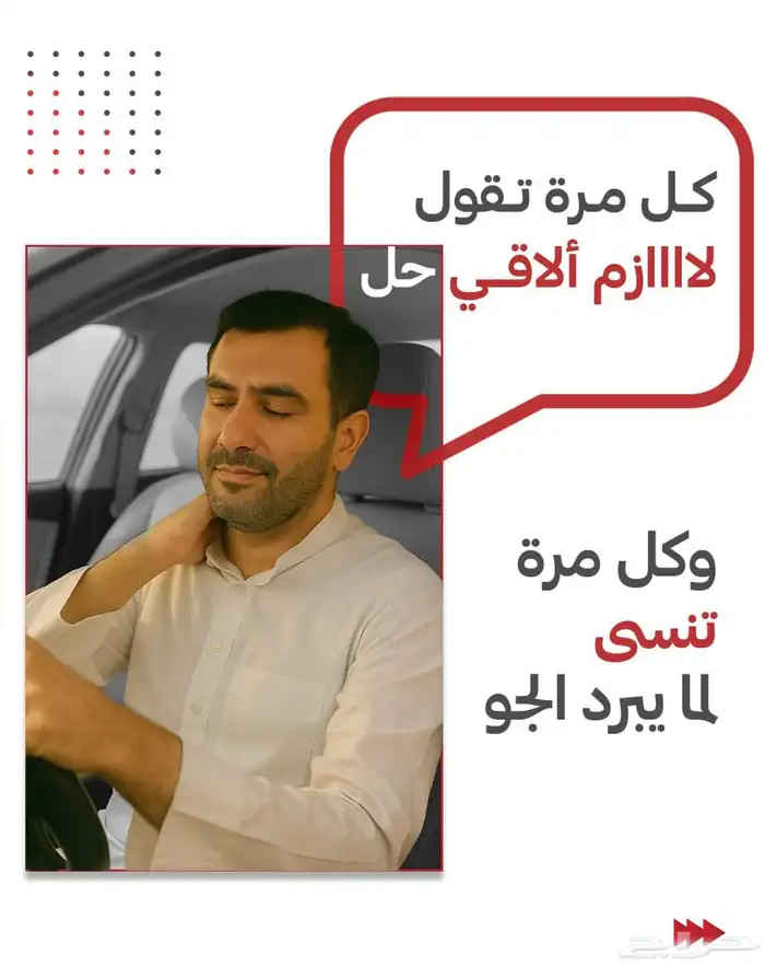 عازل حراري امريكي من هاب HAB 3