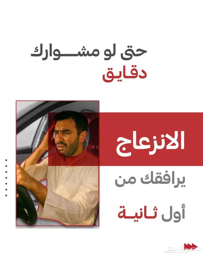 عازل حراري امريكي من هاب HAB 2