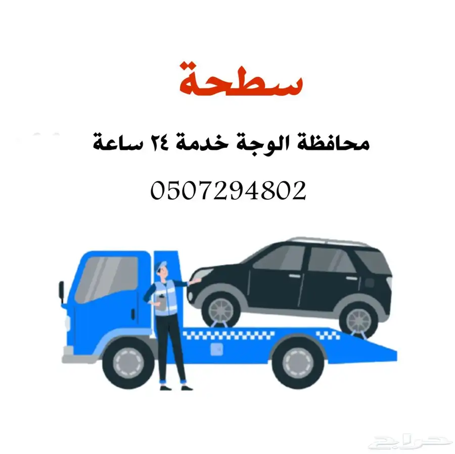 سطحه 0
