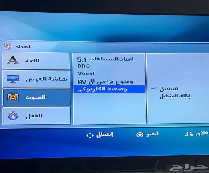 مسرح منزلي Lg سماعات 1000 واط 4