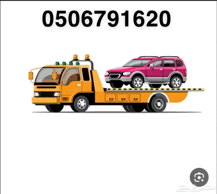 سطحة حايل حائل 0