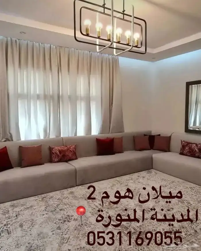 كنب واطي 2