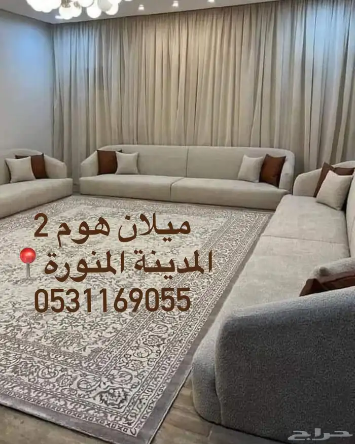 كنب واطي 1