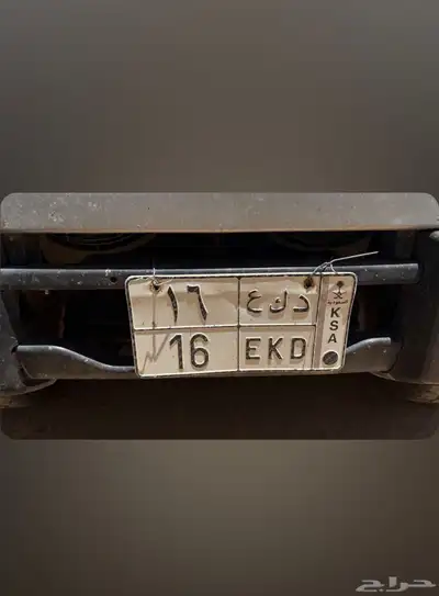 لوحة مميزه رقمين 16 1