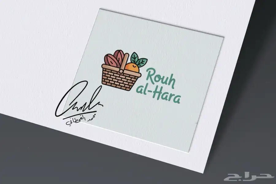 تصميم لوقو وأشياء اخرى 20