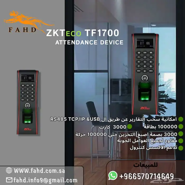 كاميرات مراقبه وانظمه أمنيه 8