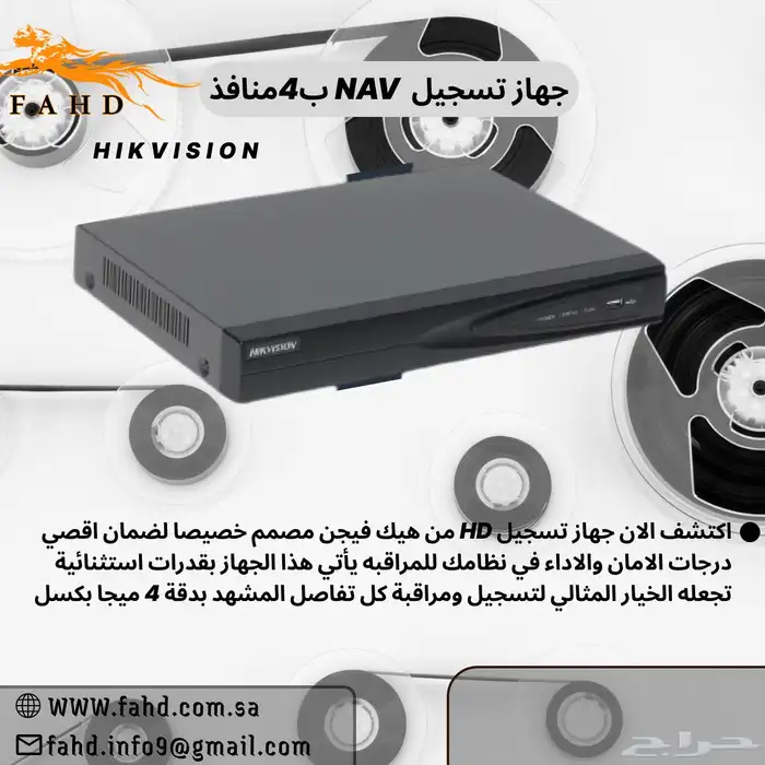 كاميرات مراقبه وانظمه أمنيه 10