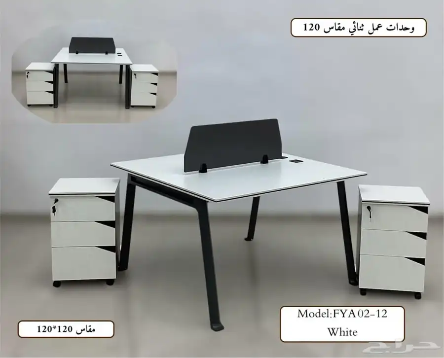 مكاتب مشتركة لمكاتب بارتيشن أبيض مودرن فخم محطة العمل 48