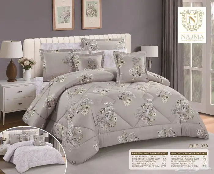 مفارش نفرين مفارش نفرونص 8