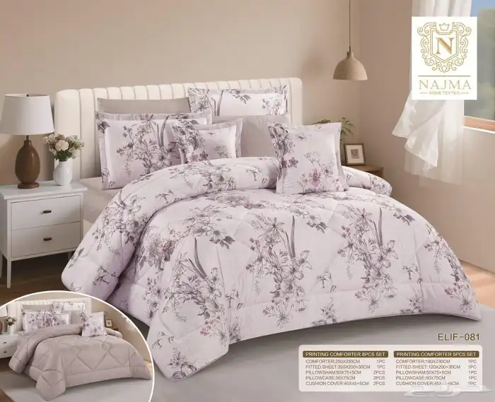 مفارش نفرين مفارش نفرونص 2