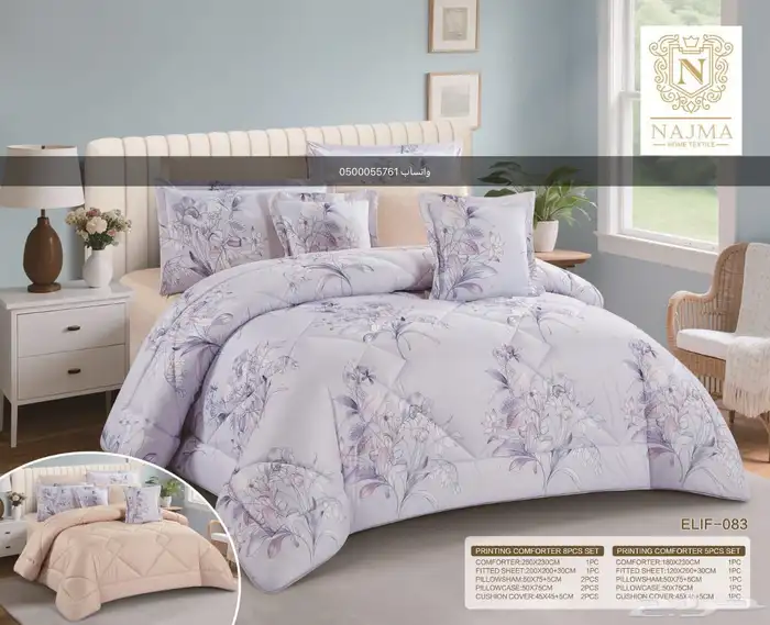 مفارش نفرين مفارش نفرونص 0