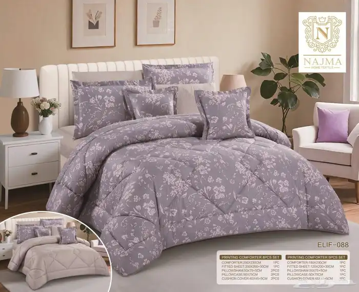 مفارش نفرين مفارش نفرونص 1