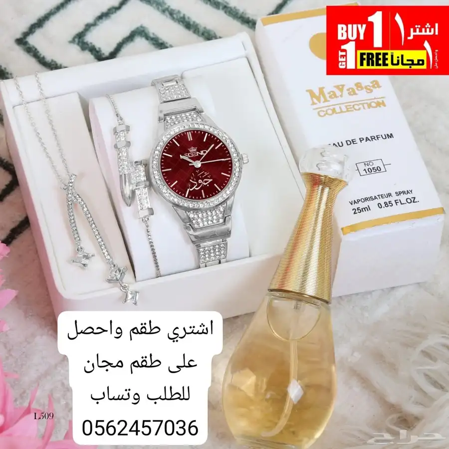 زواج 11
