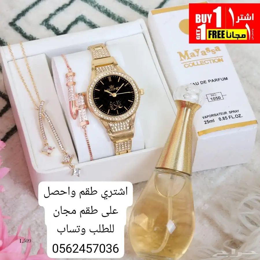 زواج 21