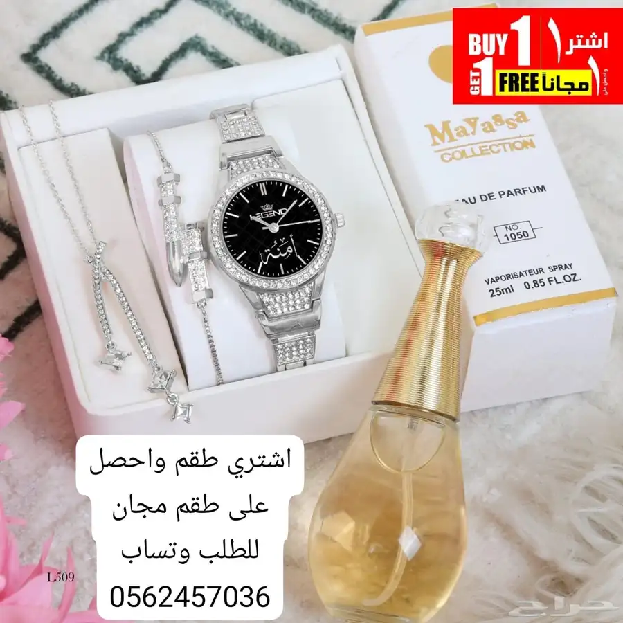 زواج 16