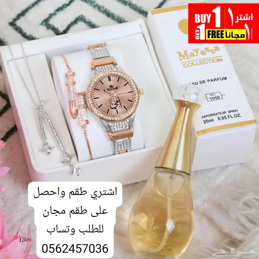 زواج 18