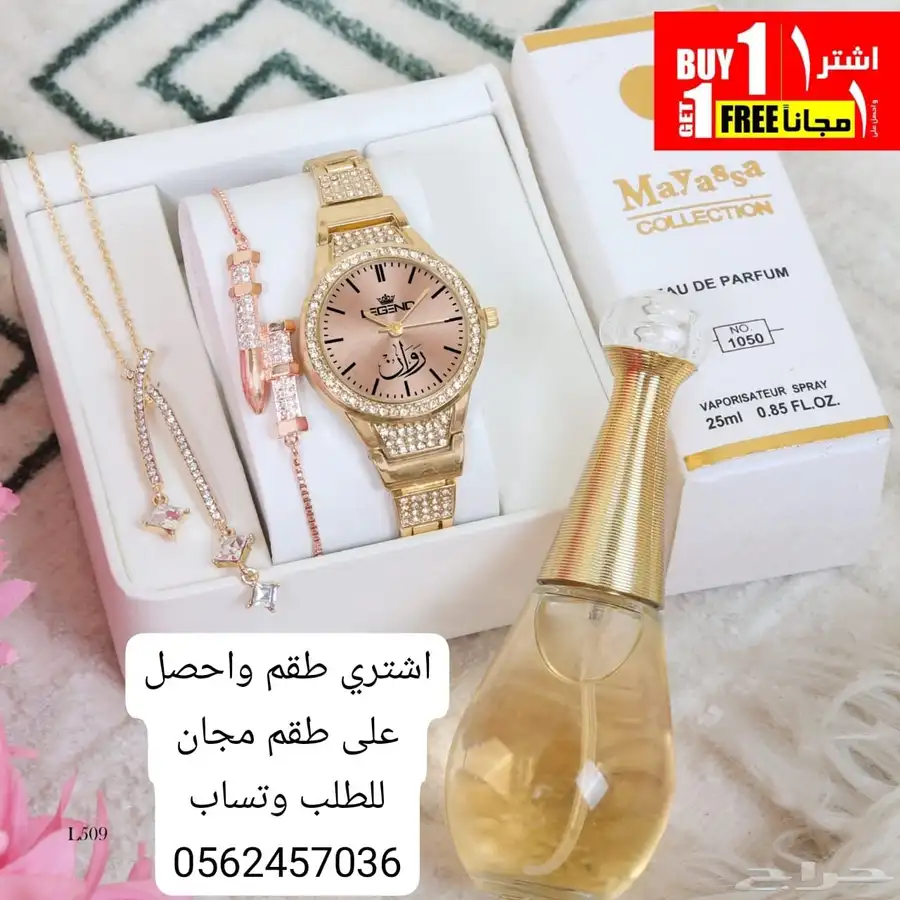 زواج 20