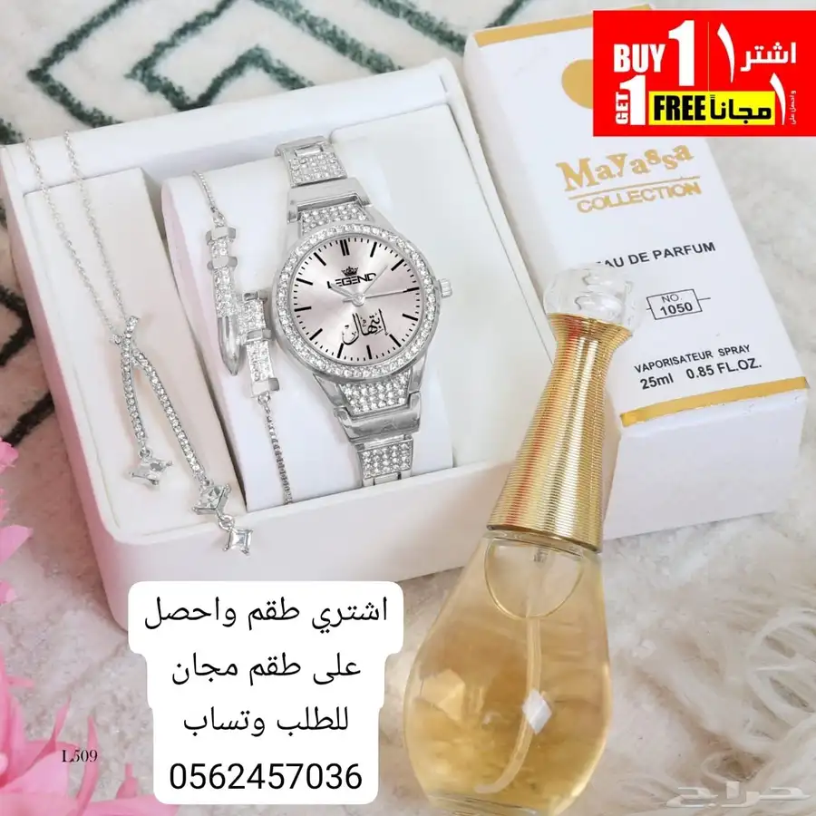 زواج 12