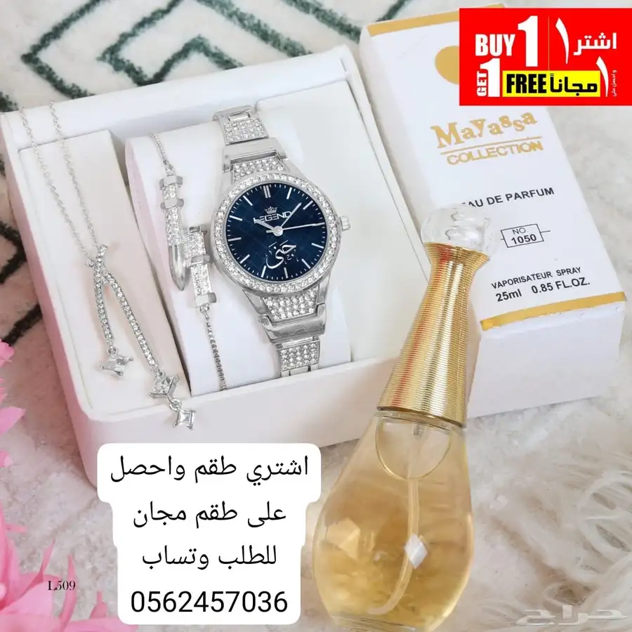 زواج 13