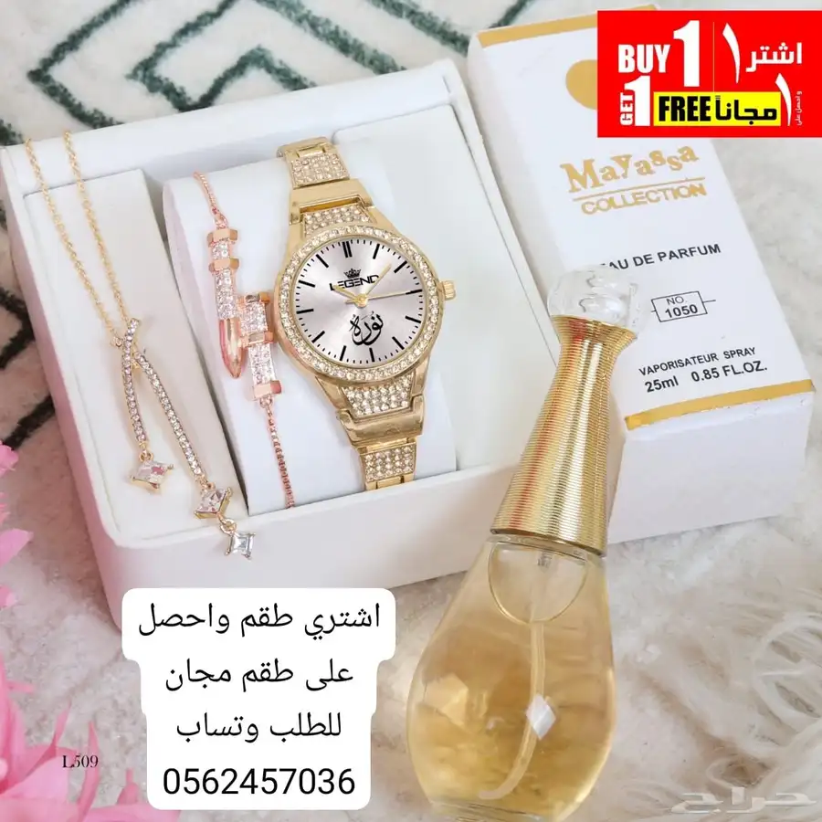 زواج 19