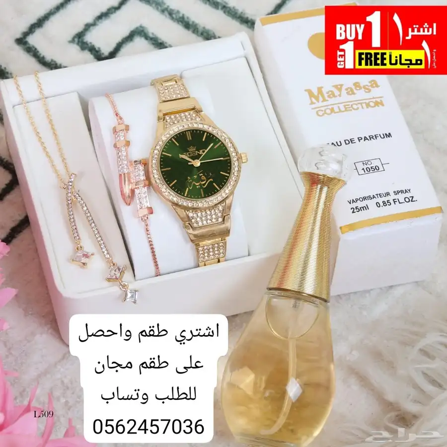 زواج 15