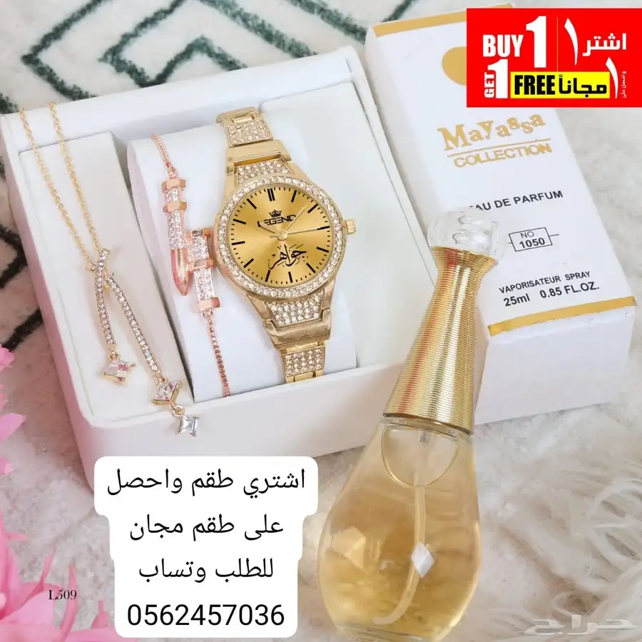 زواج 17
