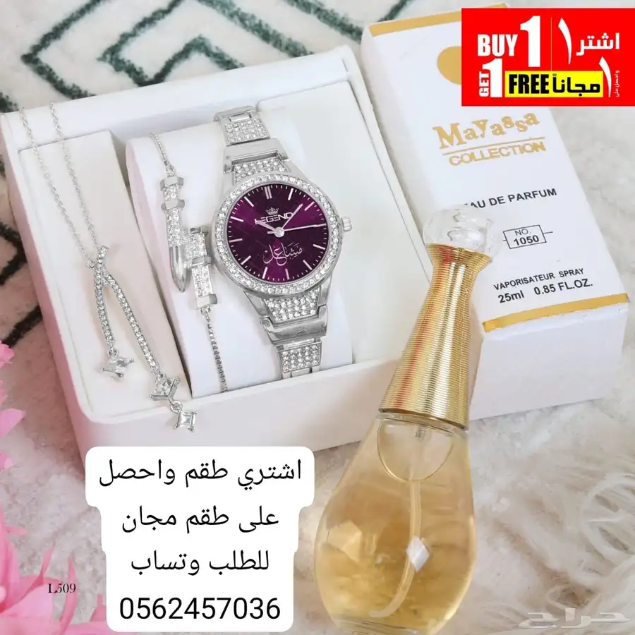 زواج 14