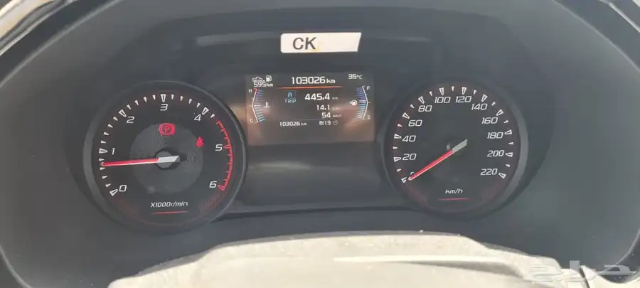 ايسيزو 2023فل كامل gt 4