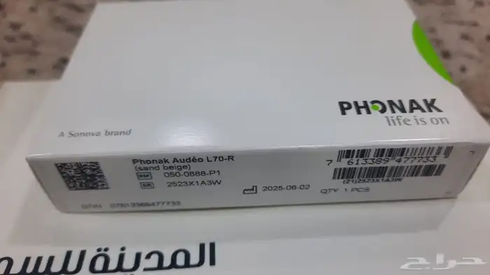 سماعة فوناك لضعف السمع جديده واصليه 3