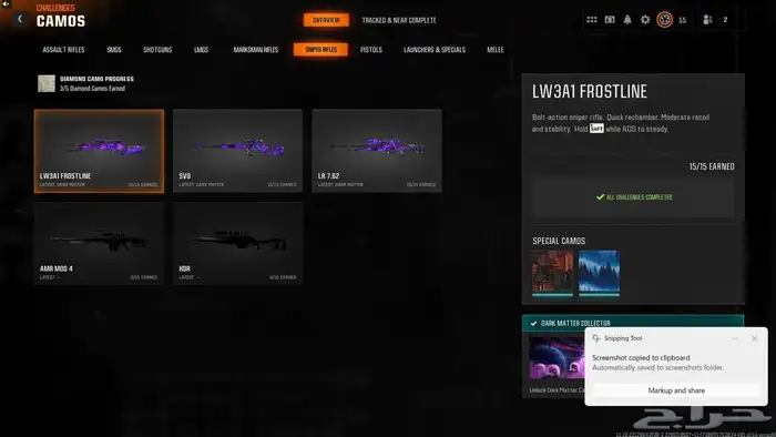 دارك ماتر - حساب اكتفجن 4