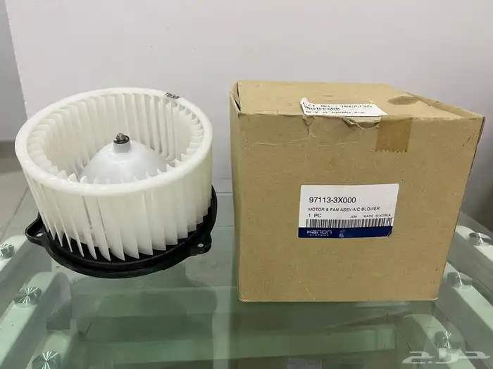 Dammam Fan Hyundai Elantra مروحة مكيف هيونداي النترا الدمام 0