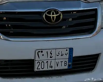 لوحه نقل ب ط ى 2014 0