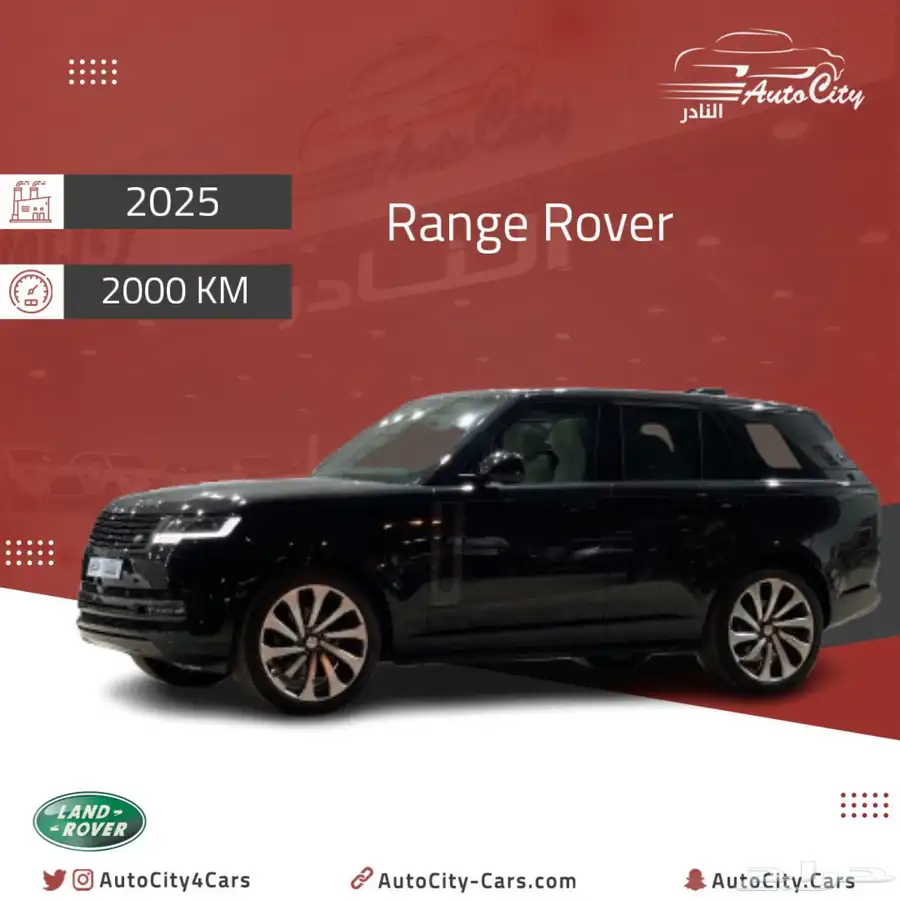 رنج روفر اوتوبيوغرافي V6 2025 اسود اوف وايت 0