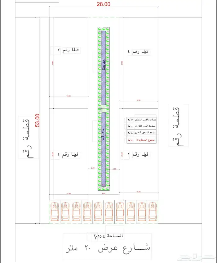 ارض 1500 م مميزه الخير للمستثمرين والمطورين 1