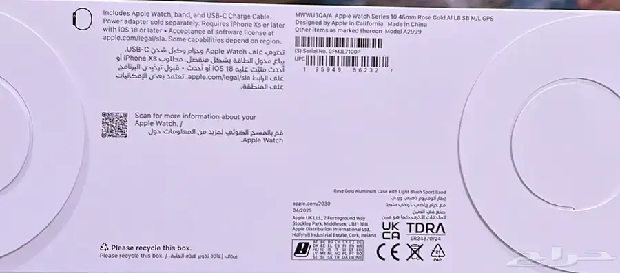 ساعه ابل 0