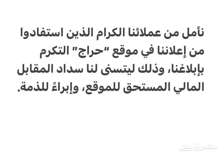 شقق الحرقان المفروشة قرب مطار ابها 10