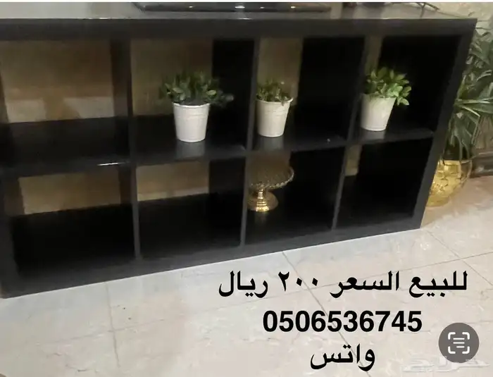 اثاث منزل للبيع 1